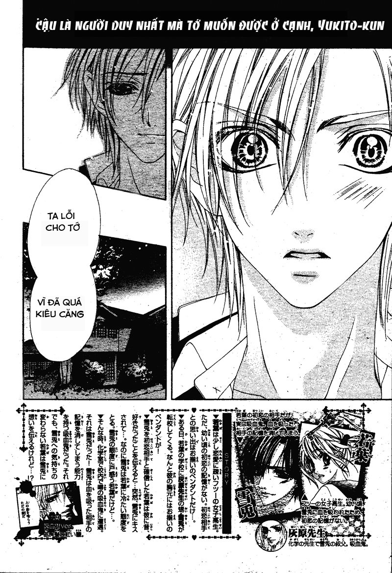 Bloody Kiss (Yagami Rina) Chapter 2 - 4