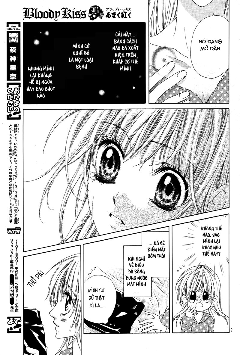 Bloody Kiss (Yagami Rina) Chapter 3 - 12