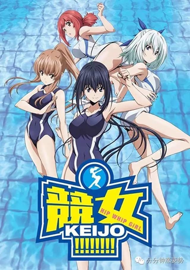 Keijo Chapter 101 - 10