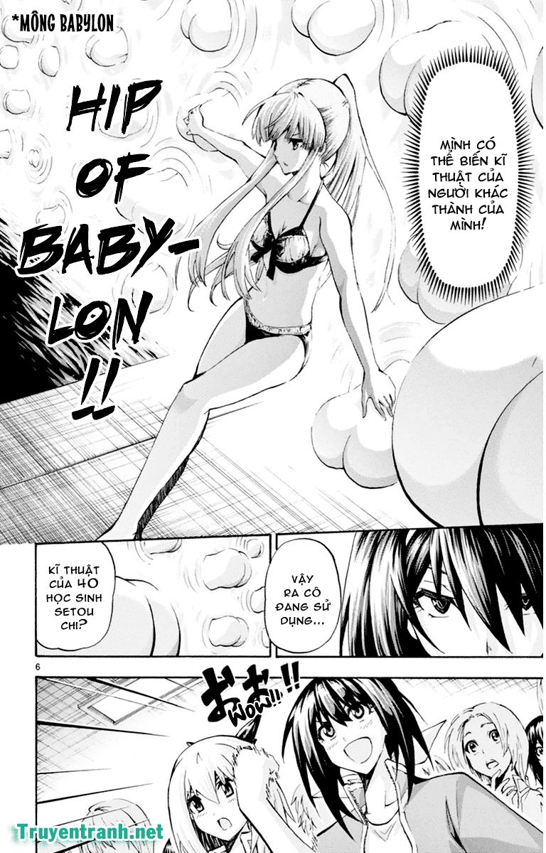 Keijo Chapter 108 - 7