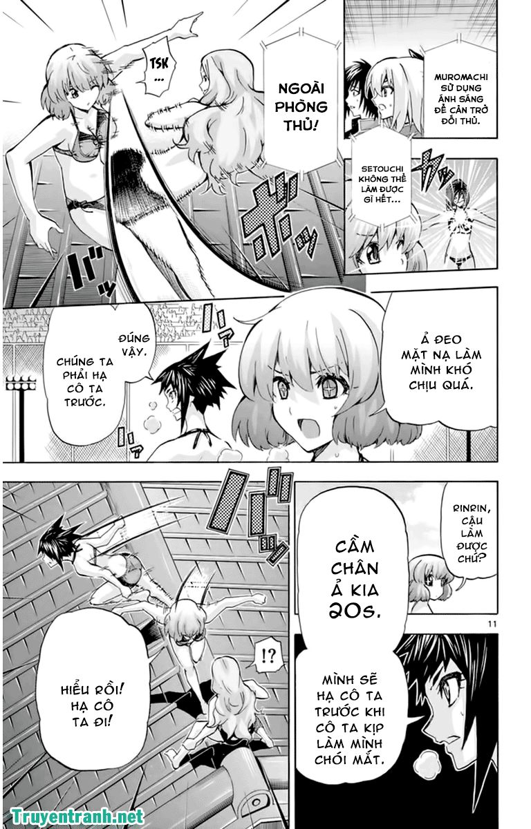 Keijo Chapter 117 - 2