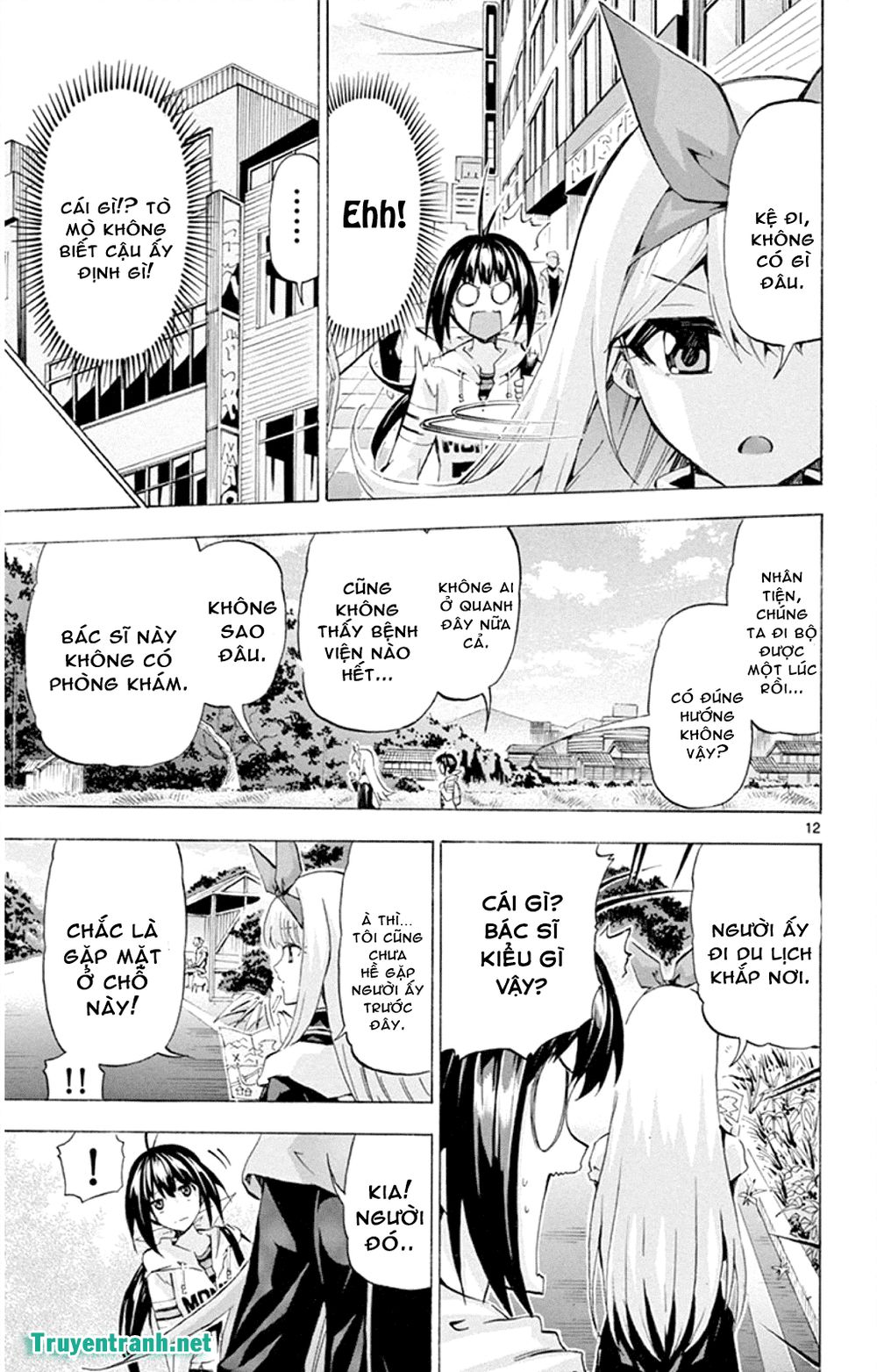 Keijo Chapter 133 - 5