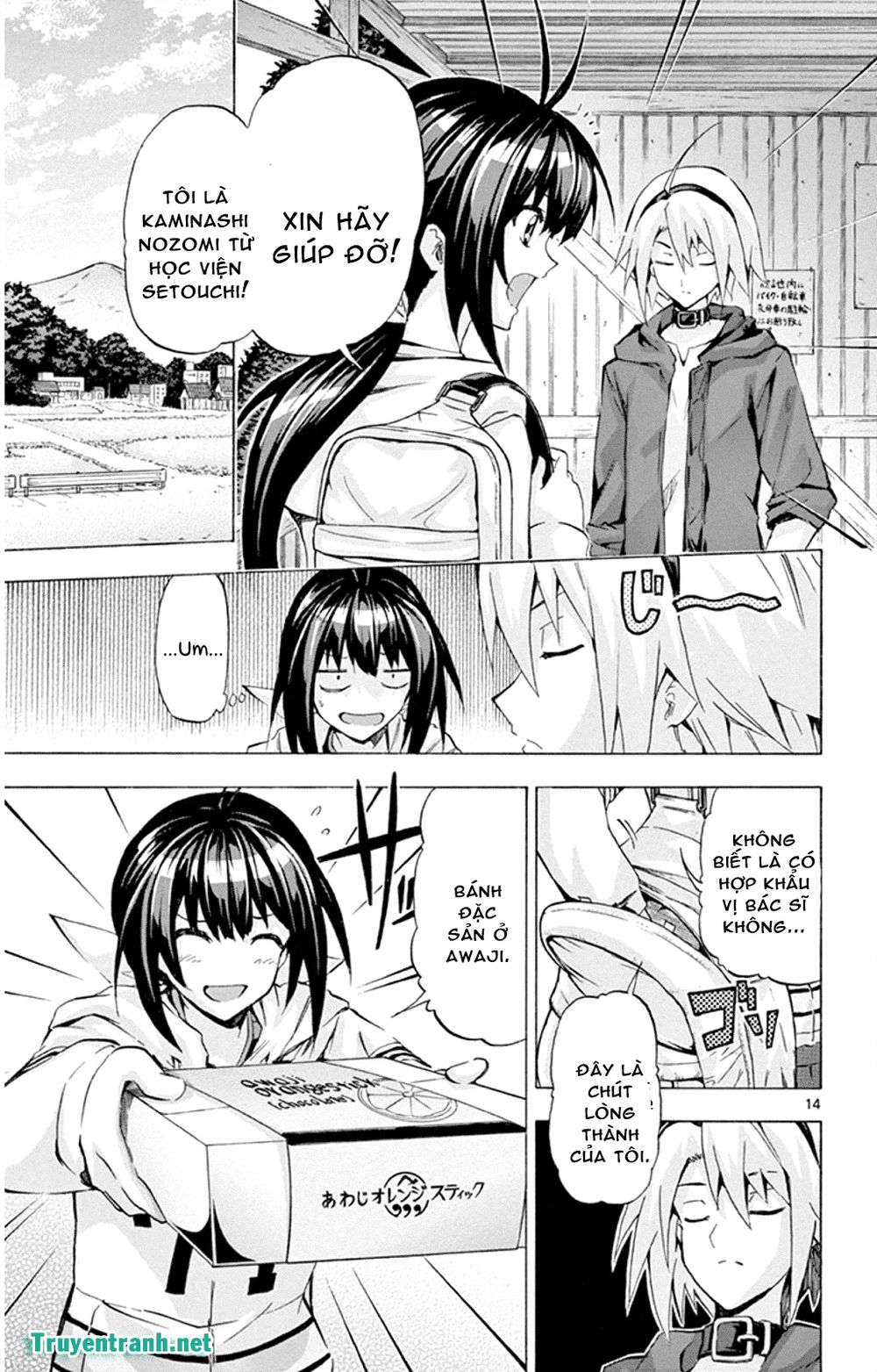 Keijo Chapter 133 - 7