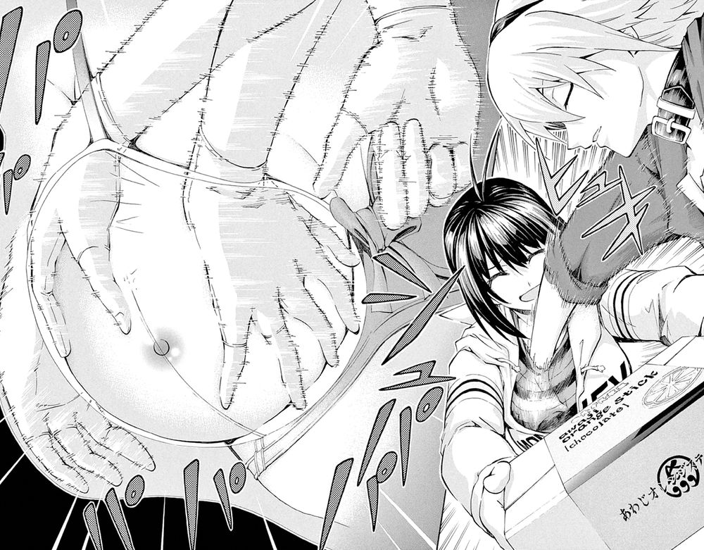 Keijo Chapter 133 - 8