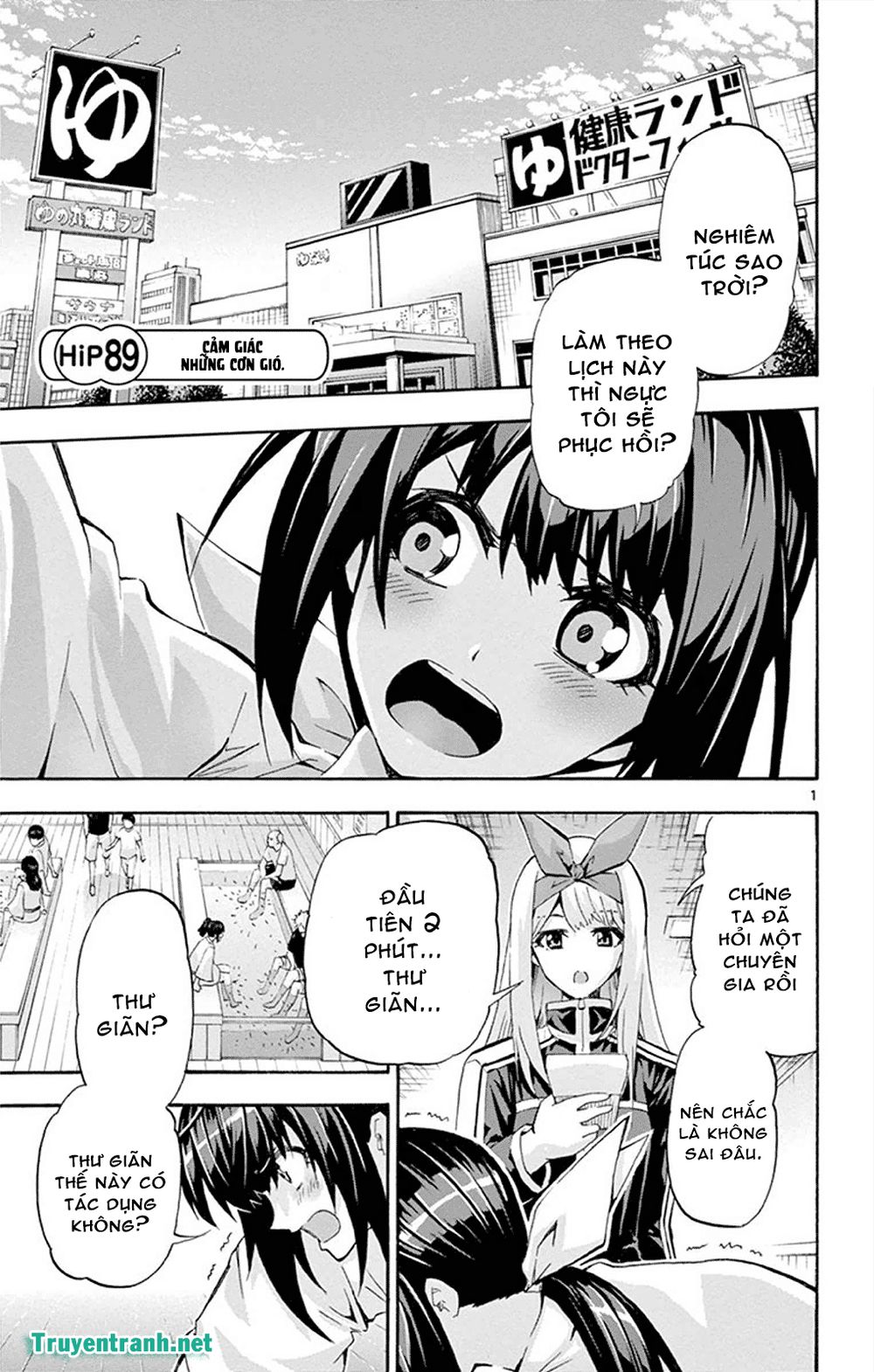 Keijo Chapter 134 - 2