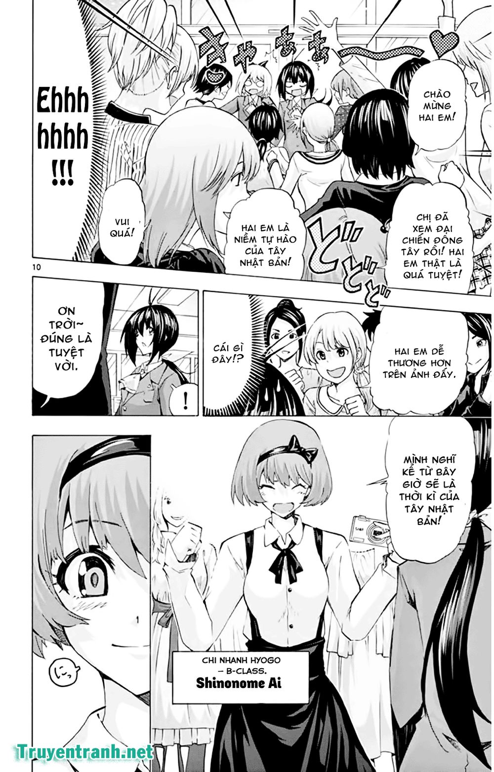 Keijo Chapter 137 - 2