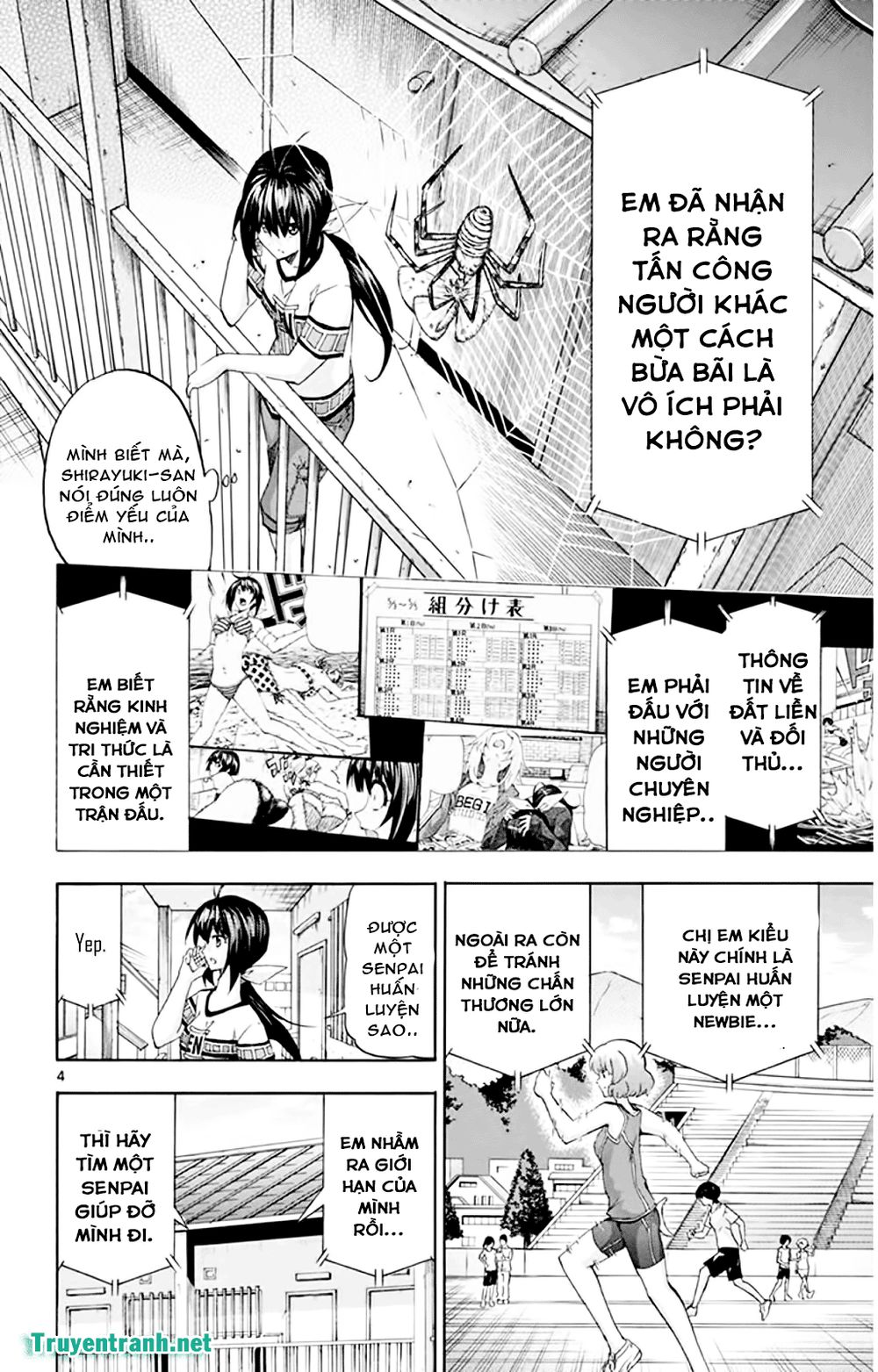 Keijo Chapter 144 - 5