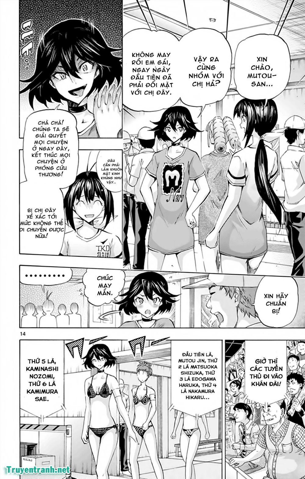 Keijo Chapter 155 - 7