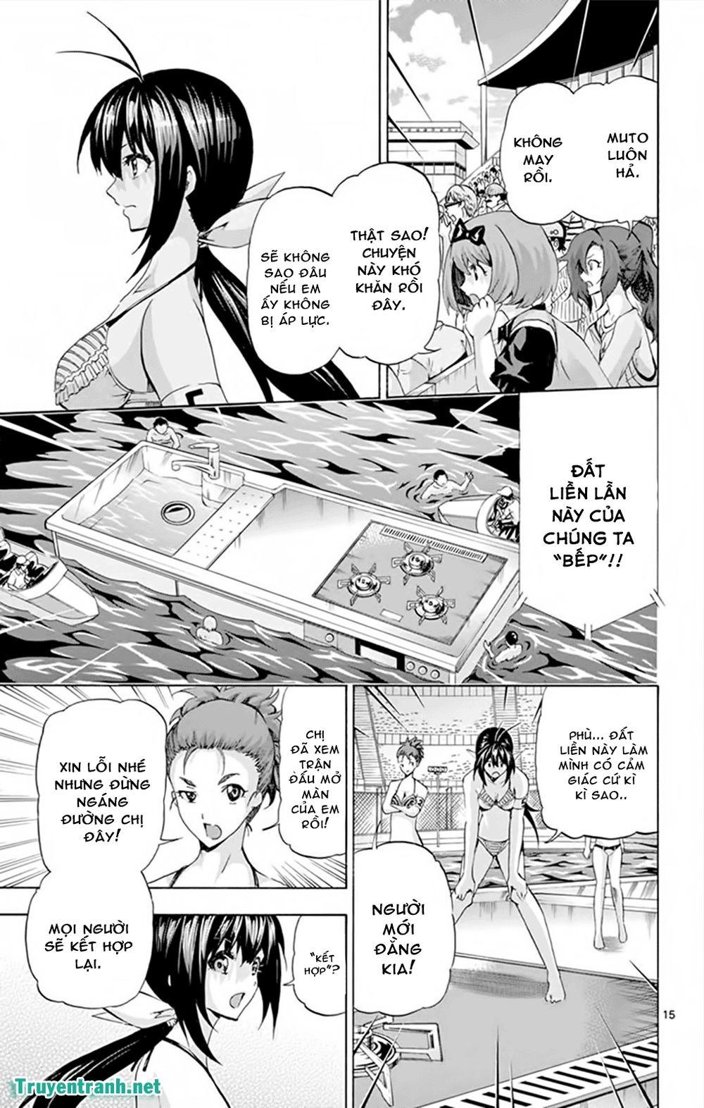 Keijo Chapter 155 - 8