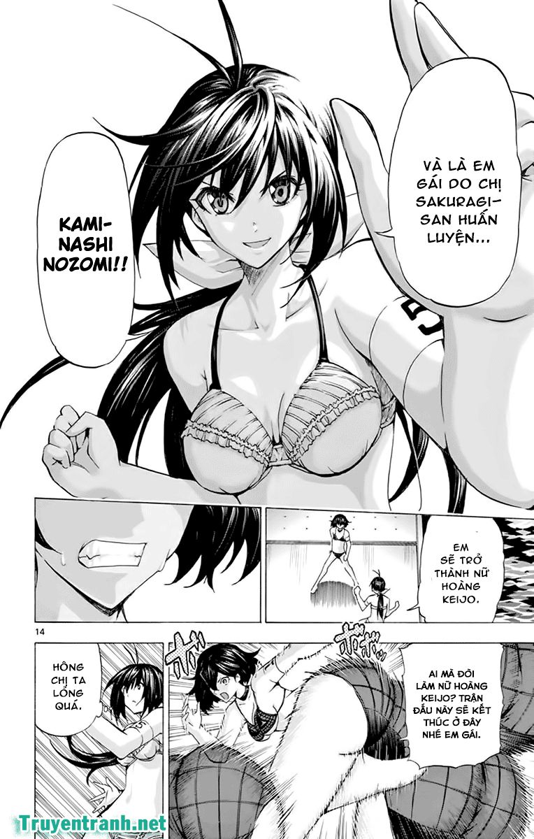 Keijo Chapter 157 - 5