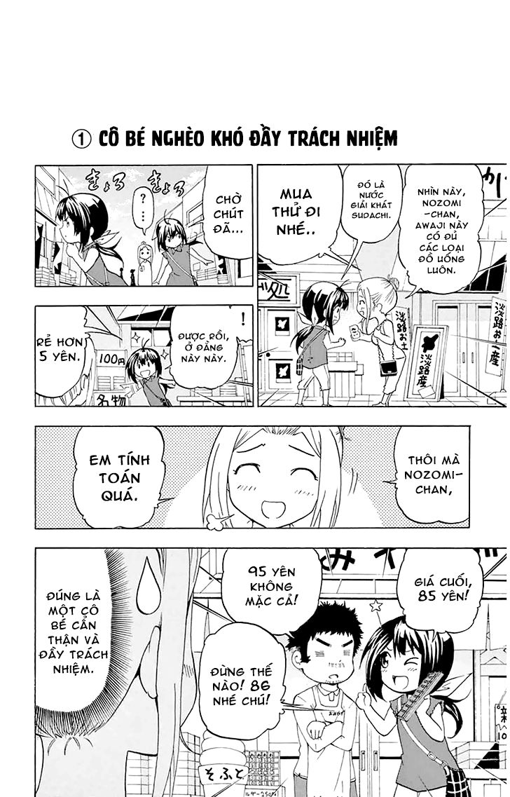 Keijo Chapter 16.5 - 4