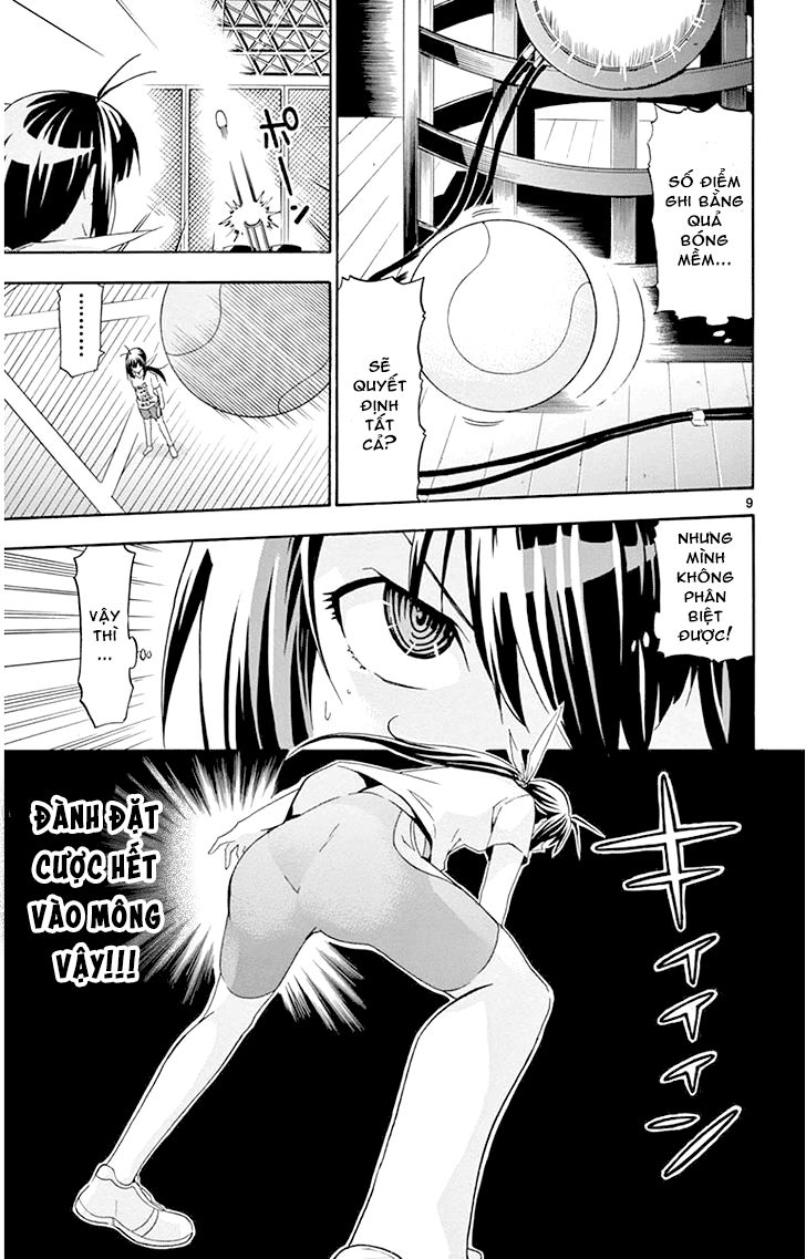 Keijo Chapter 17 - 13