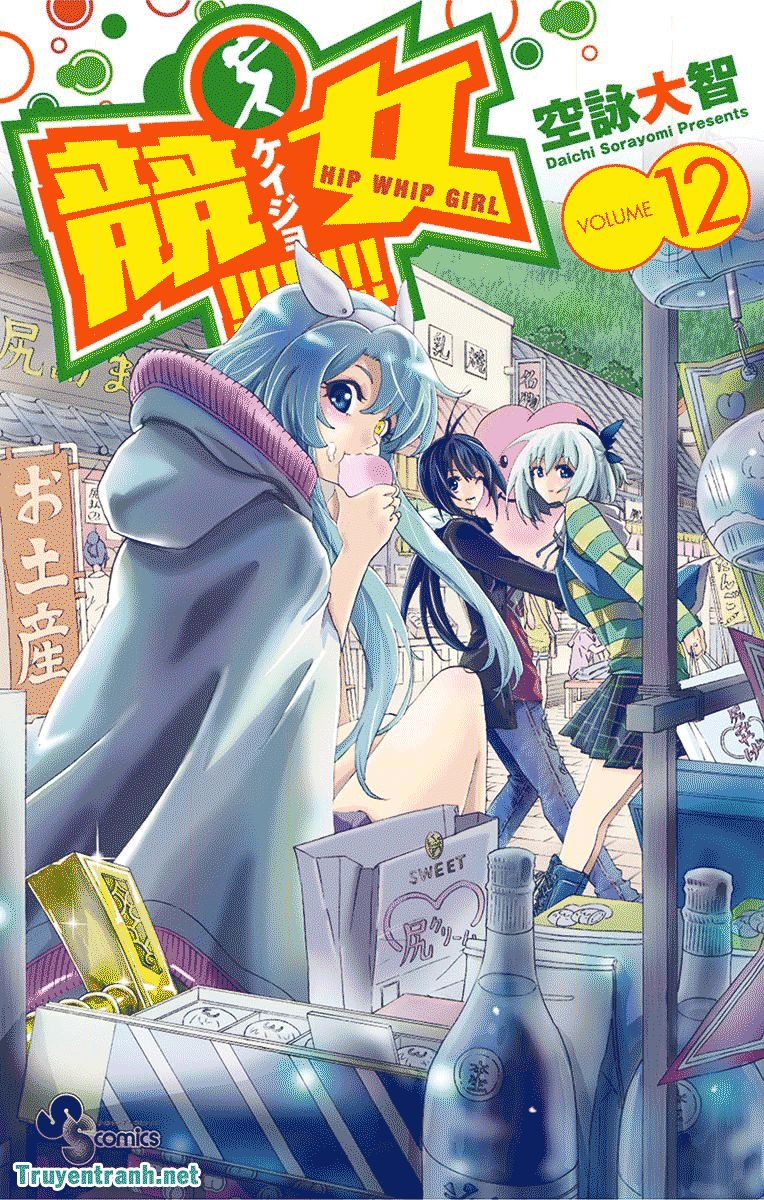 Keijo Chapter 172 - 2