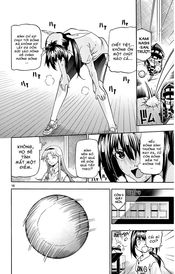 Keijo Chapter 18 - 12