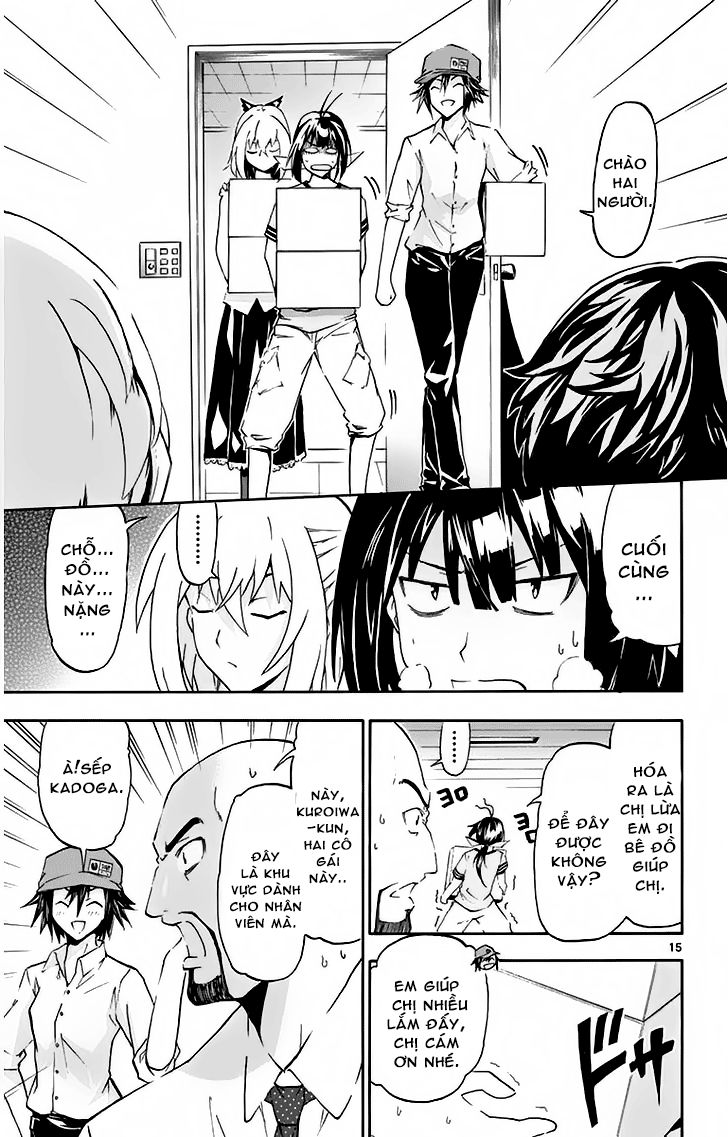 Keijo Chapter 2 - 16