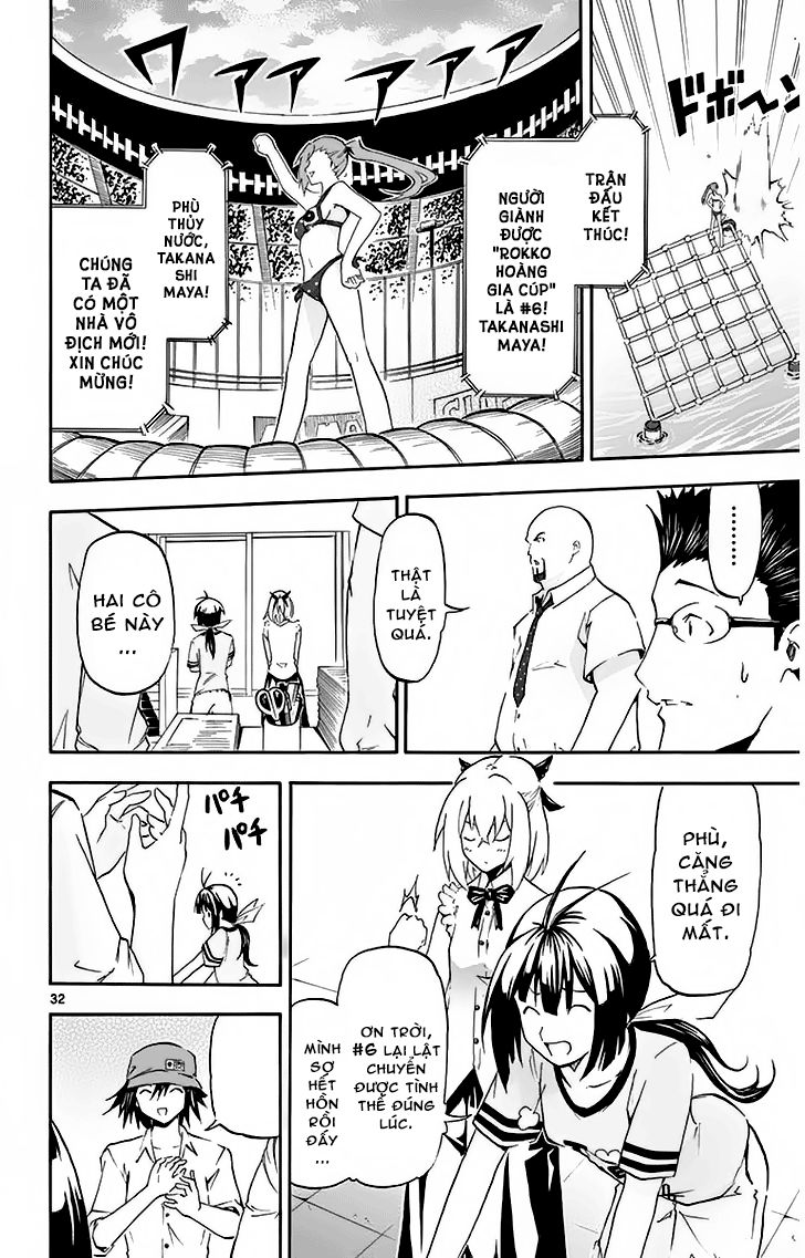 Keijo Chapter 2 - 32