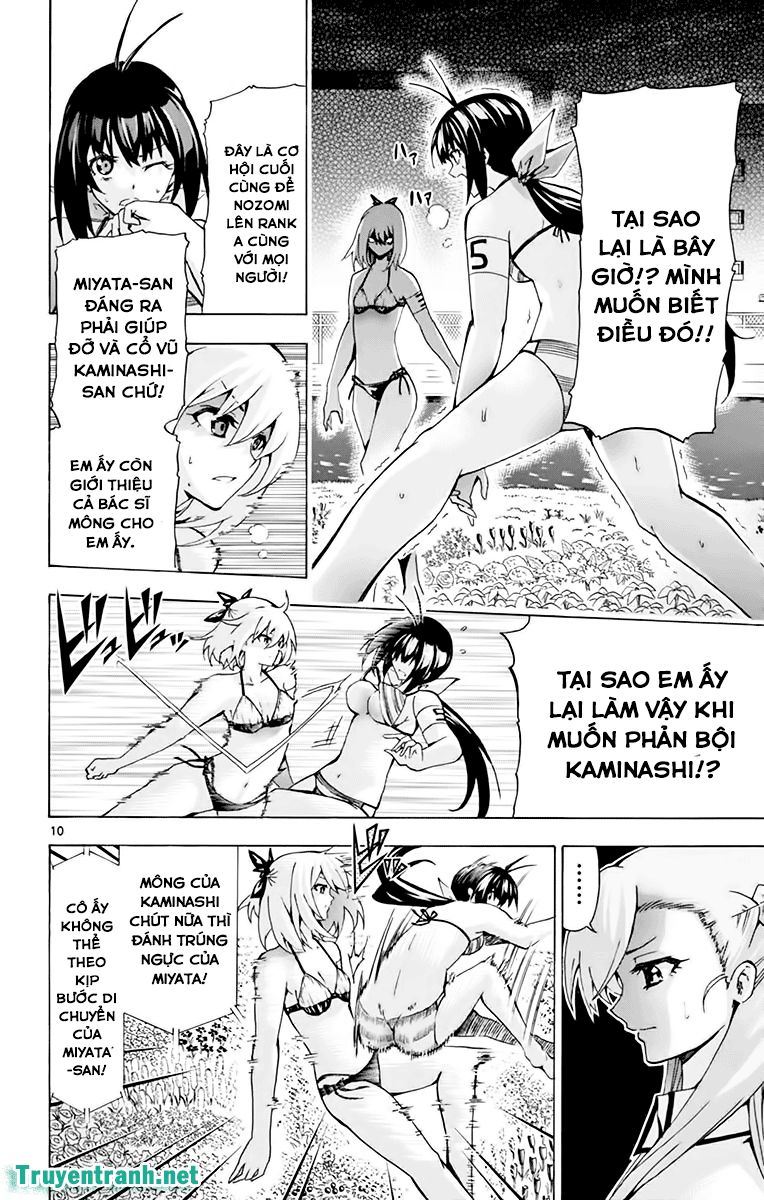 Keijo Chapter 205 - 2