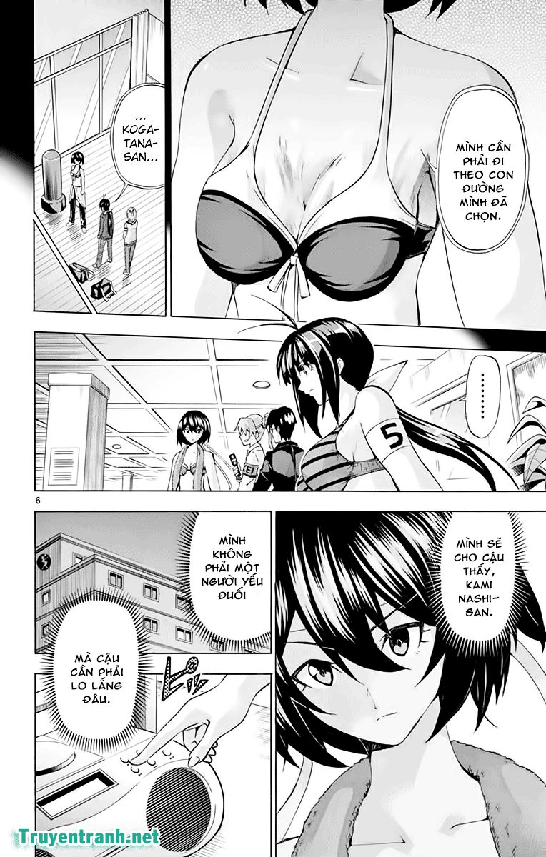 Keijo Chapter 222 - 7