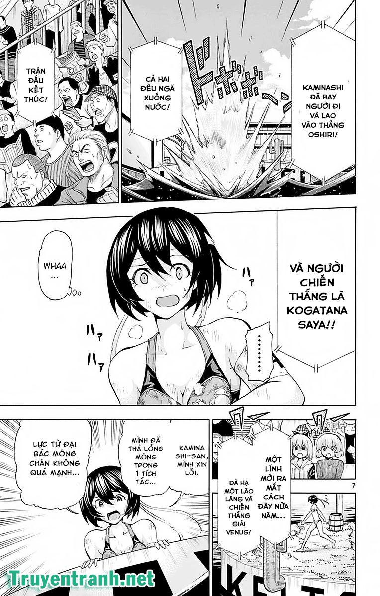 Keijo Chapter 232 - 12