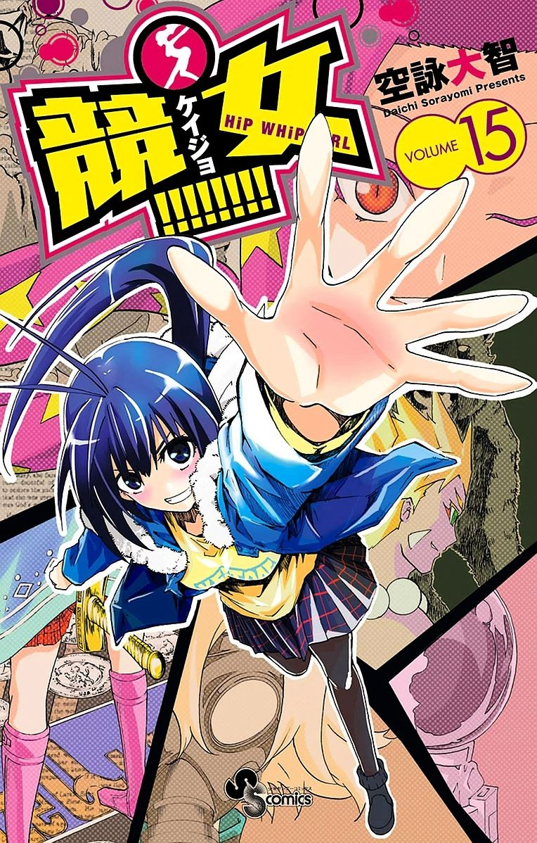 Keijo Chapter 232 - 3