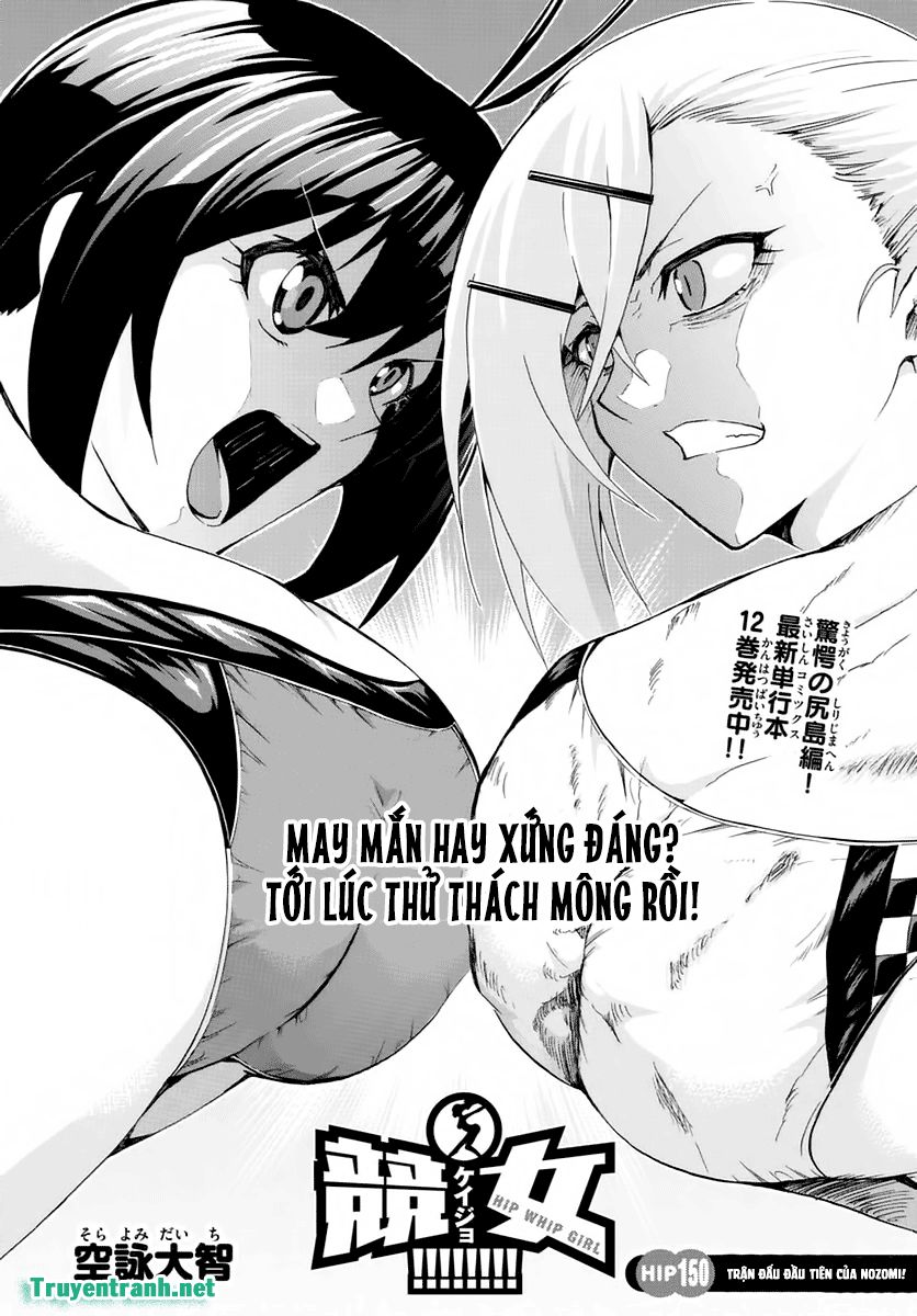 Keijo Chapter 256 - 3