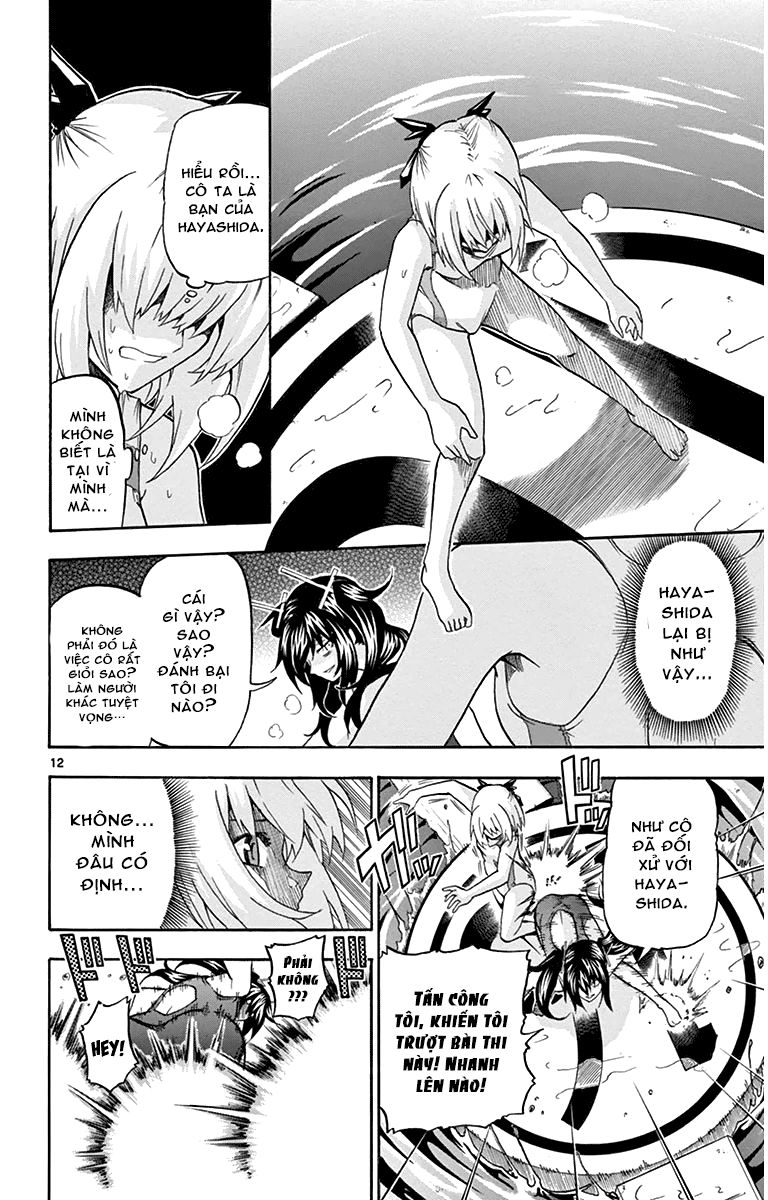 Keijo Chapter 26 - 13