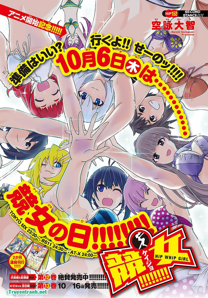 Keijo Chapter 260 - 3