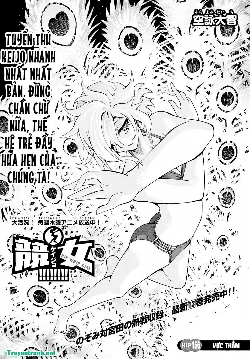 Keijo Chapter 268 - 3