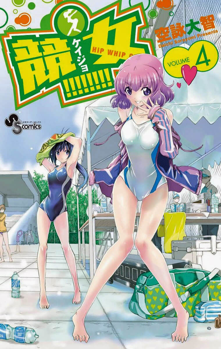 Keijo Chapter 27 - 2