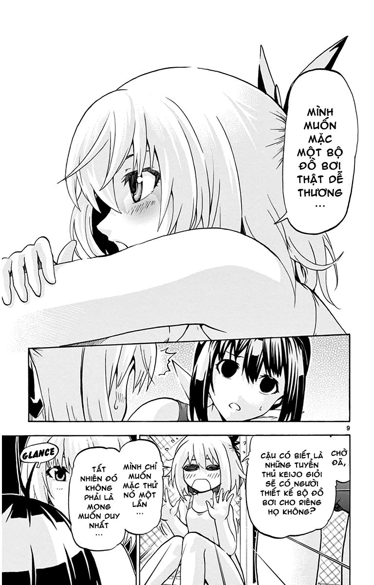 Keijo Chapter 27 - 12