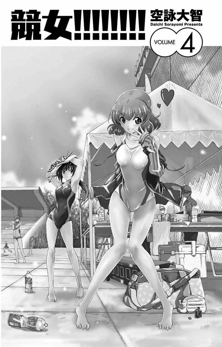 Keijo Chapter 27 - 3