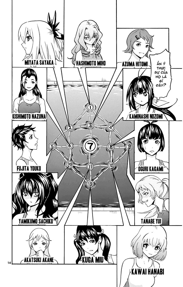 Keijo Chapter 28 - 14