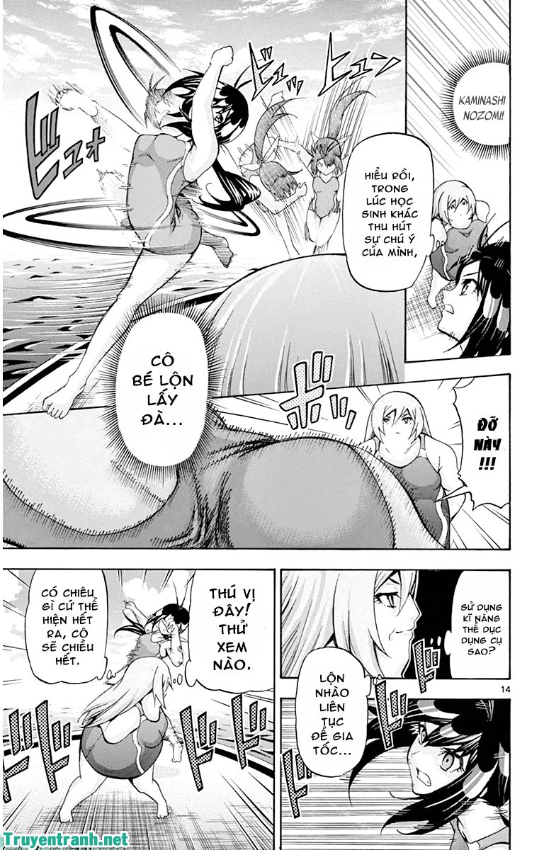 Keijo Chapter 41 - 15