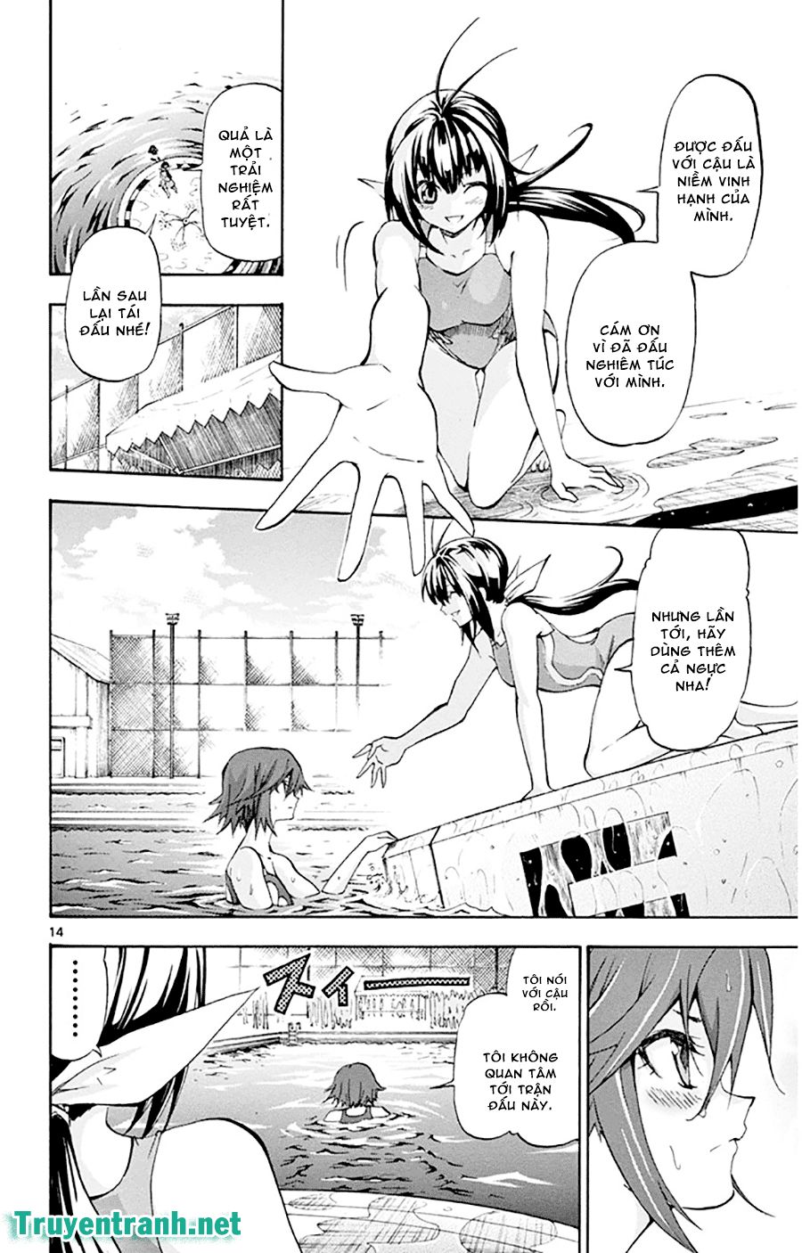 Keijo Chapter 61 - 5