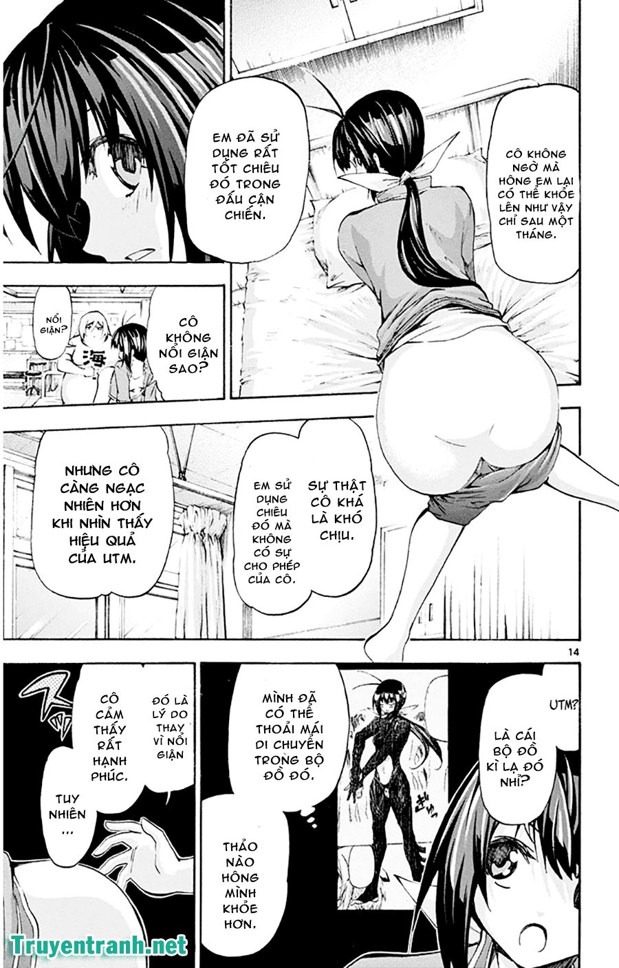 Keijo Chapter 63 - 6