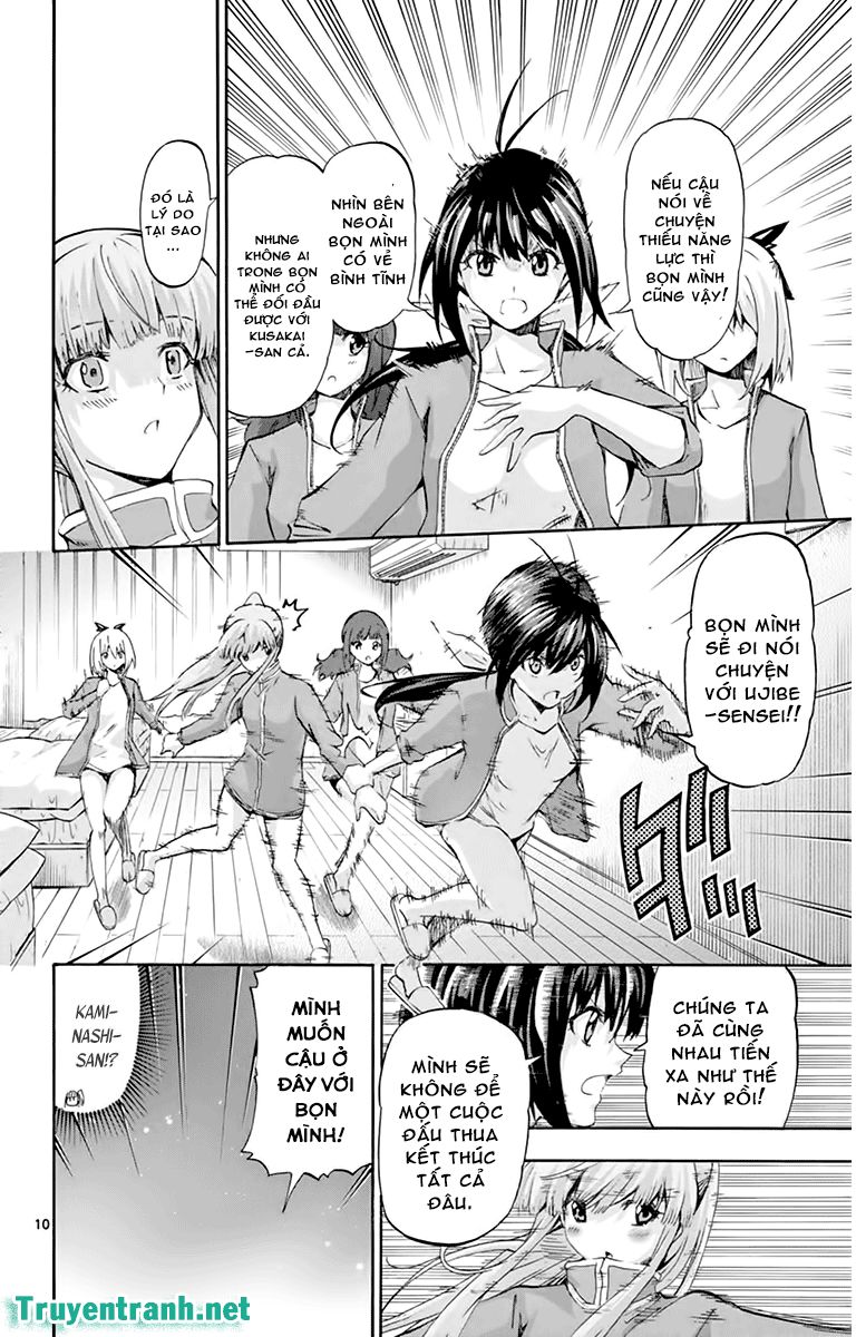 Keijo Chapter 67 - 2