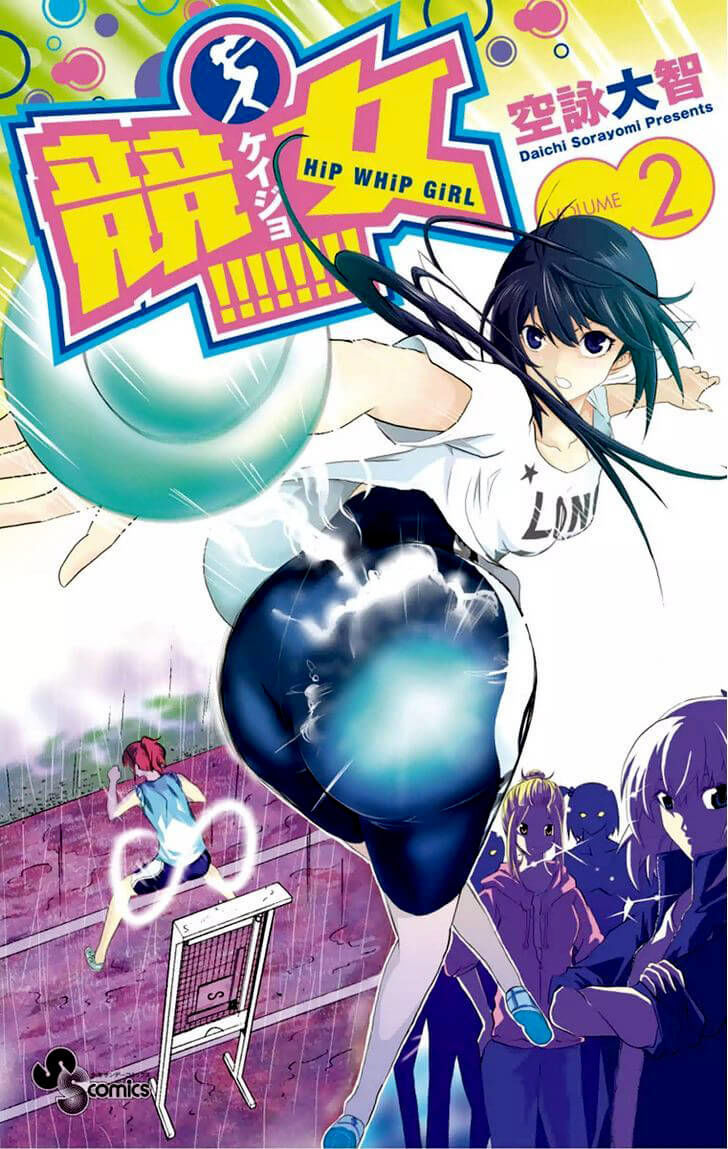 Keijo Chapter 7 - 2