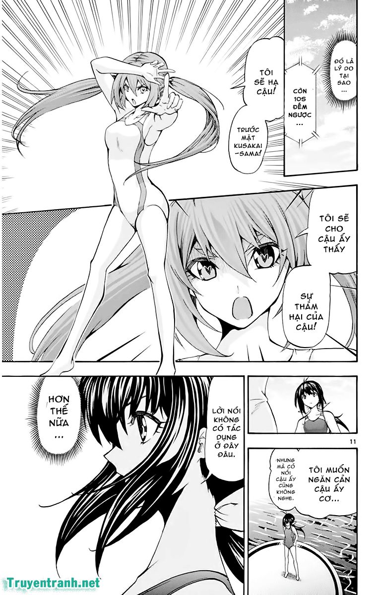 Keijo Chapter 81 - 3