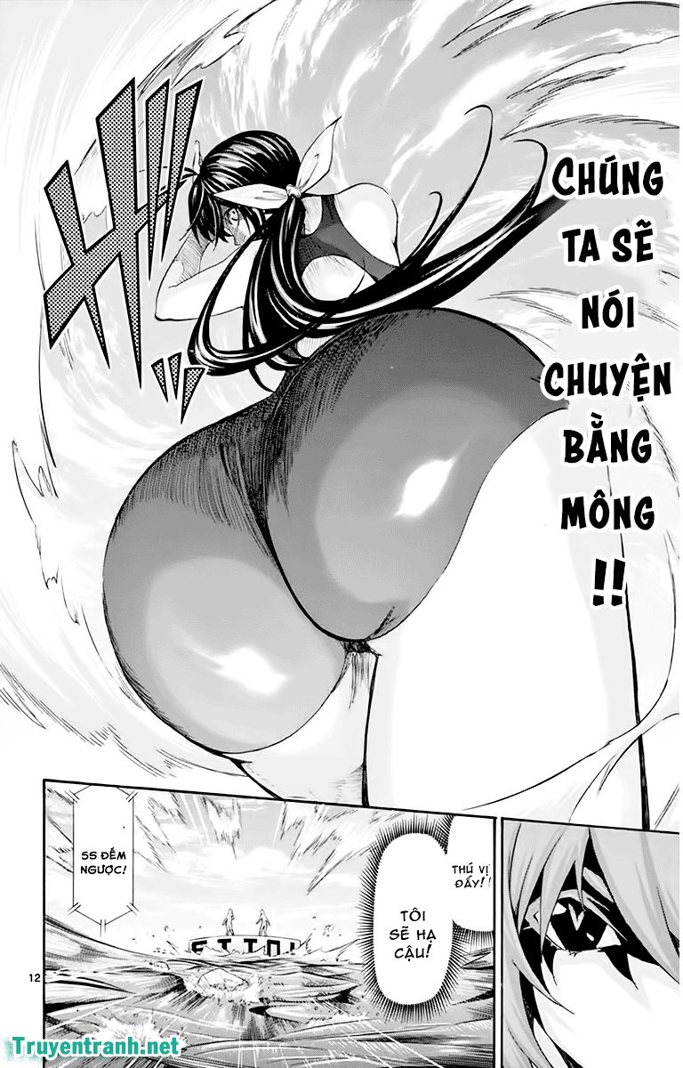 Keijo Chapter 81 - 4