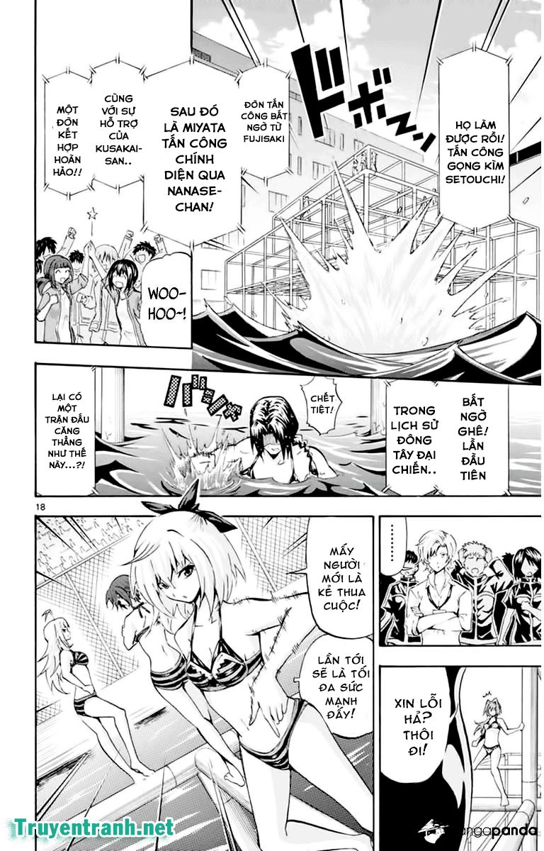 Keijo Chapter 93 - 12