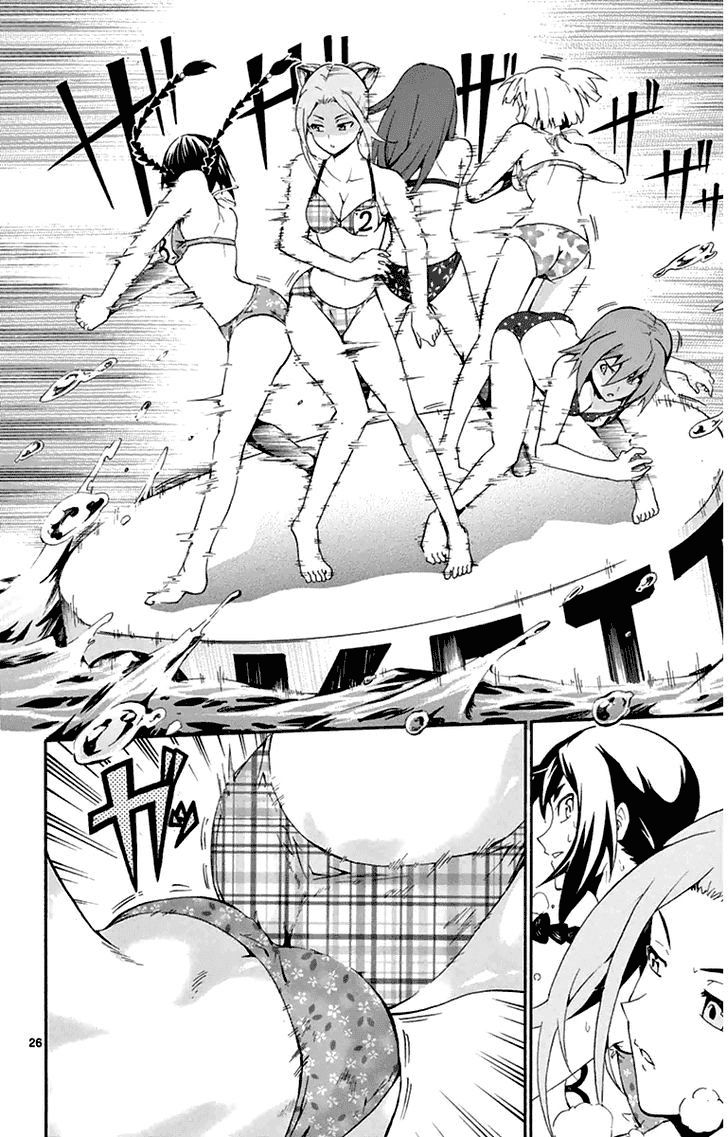 Keijo Chapter 1 - 26