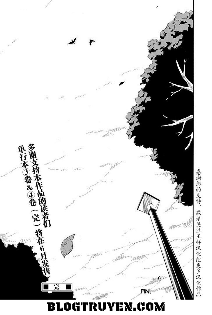 Torikago No Tsugai Chapter 21 - 56