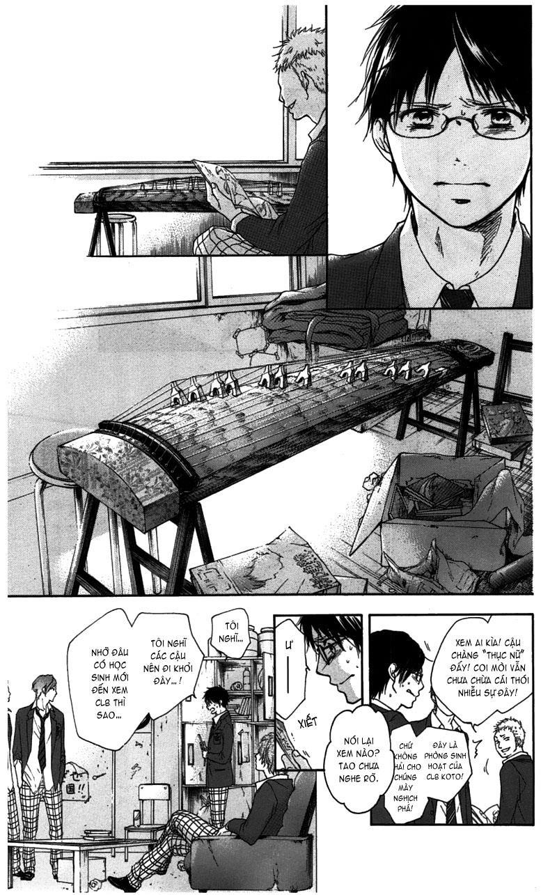 Kono Oto Tomare Chapter 1 - 16