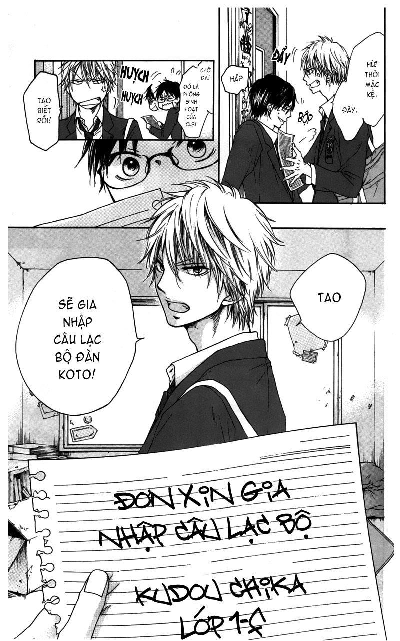 Kono Oto Tomare Chapter 1 - 23