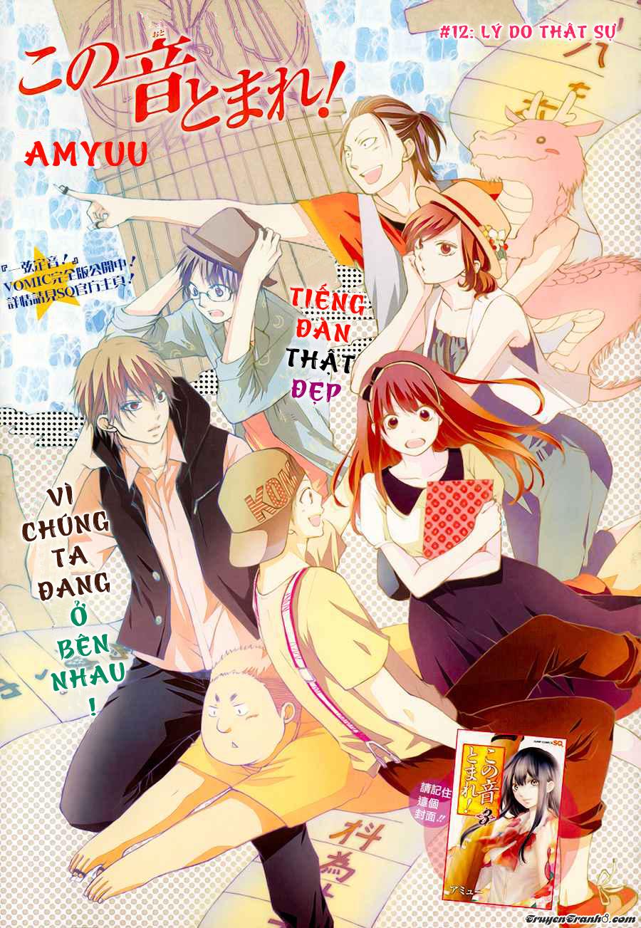 Kono Oto Tomare Chapter 12 - 1