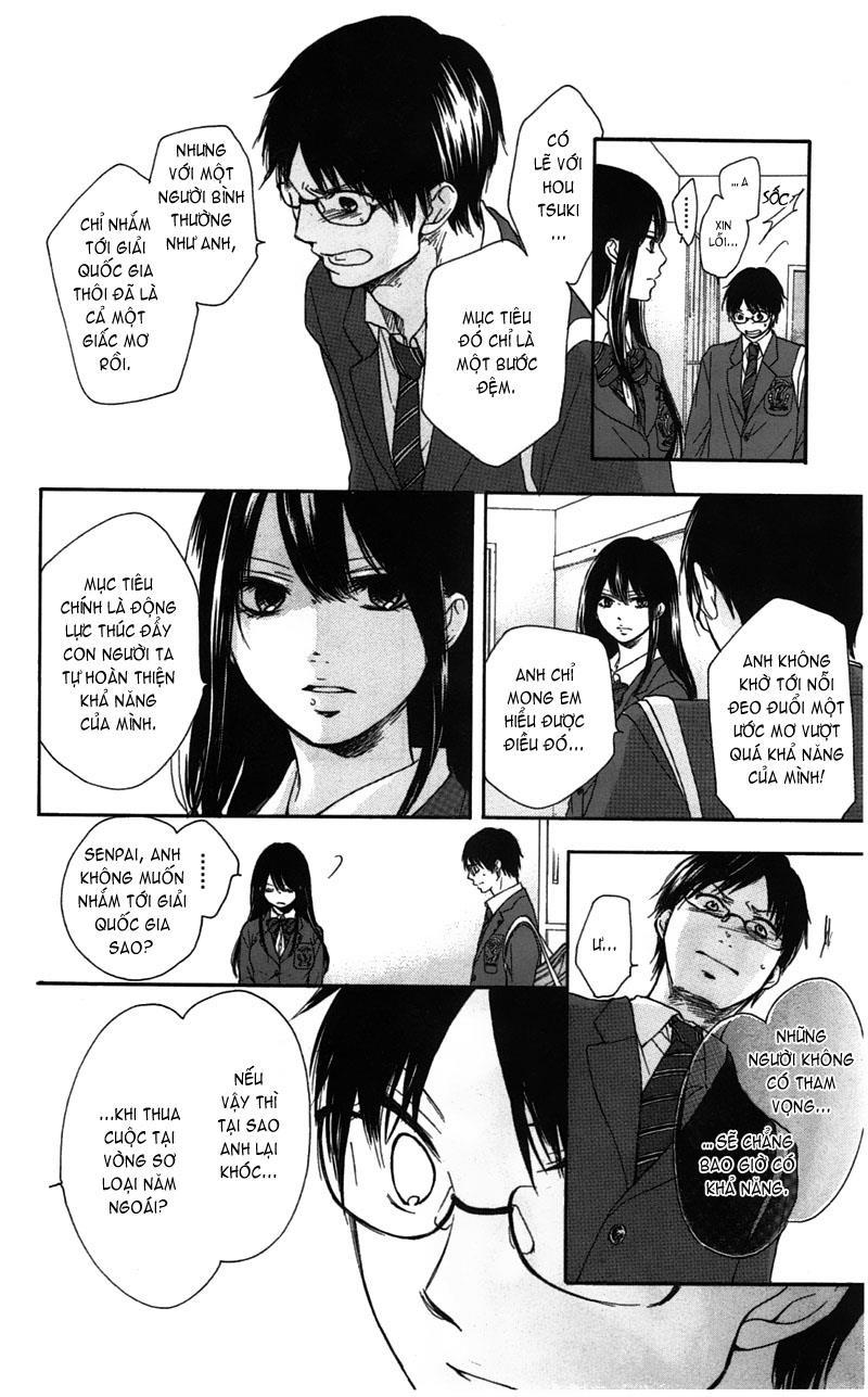 Kono Oto Tomare Chapter 2 - 31