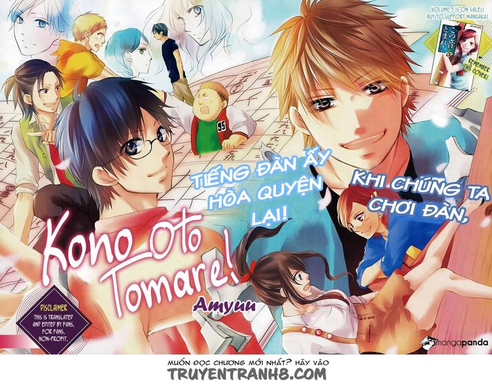 Kono Oto Tomare Chapter 21 - 4