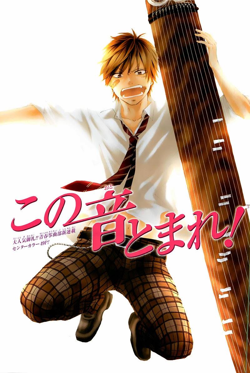 Kono Oto Tomare Chapter 3 - 3