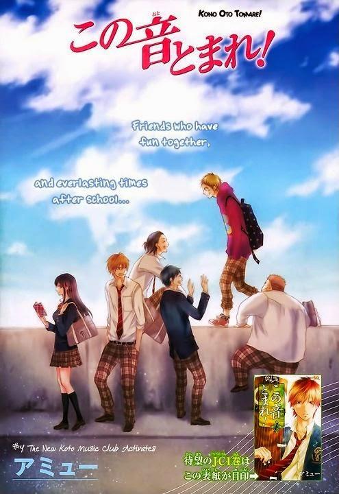 Kono Oto Tomare Chapter 4 - 1