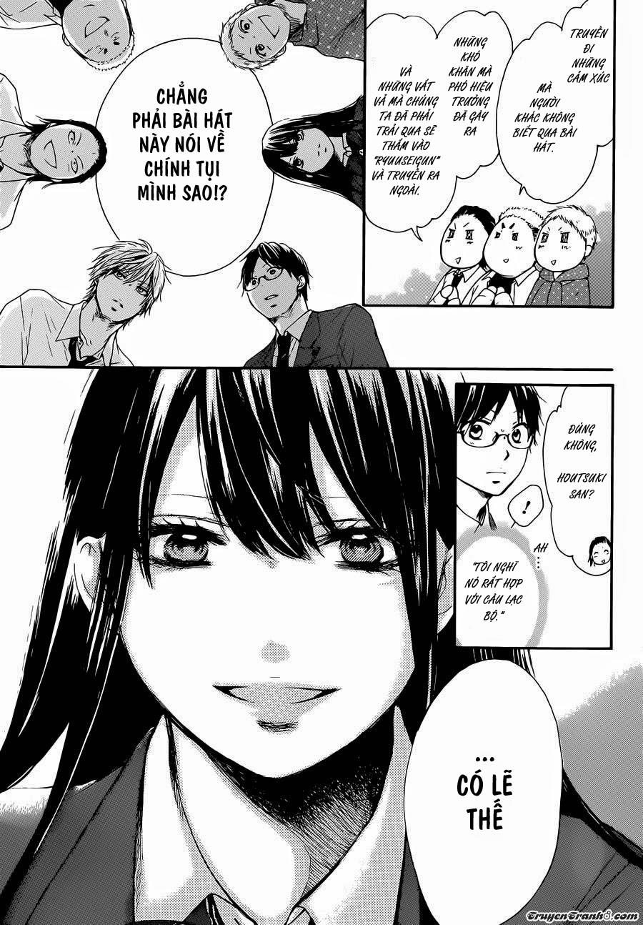 Kono Oto Tomare Chapter 6 - 23